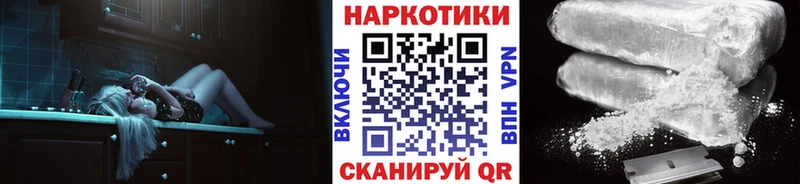 Купить наркотики Кемерово Cocaine A PVP ссылка на мегу ССЫЛКА ГАШ Конопля Меф мяу мяу Галлюциногенные грибы