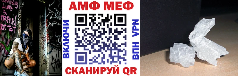АМФ 98%  OMG tor  Кемерово 