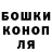 Cannafood конопля Gumanika