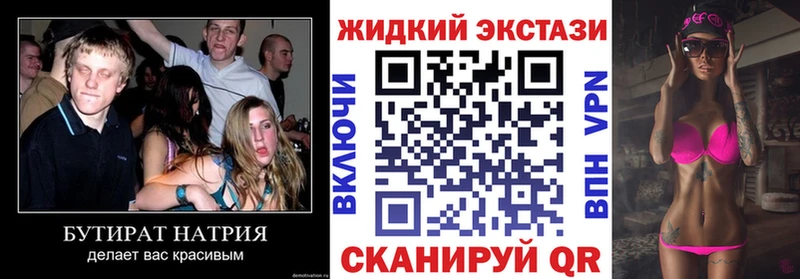 БУТИРАТ оксана  Кемерово 
