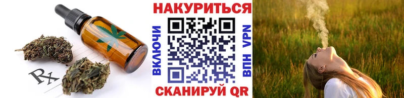 гидра вход  Кемерово  Еда ТГК конопля 