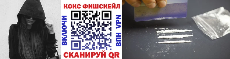 hydra сайт  купить наркотик  Кемерово  COCAIN 98% 