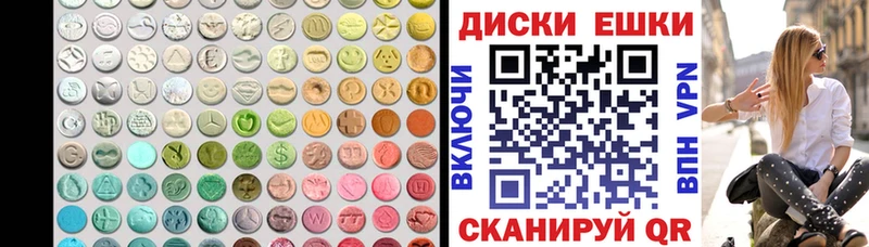 где продают   Кемерово  Ecstasy 280мг 