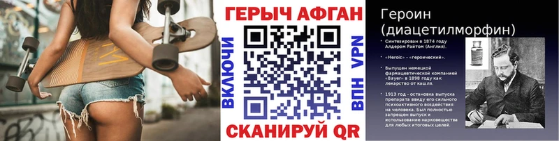 Героин герыч  наркота  Кемерово 
