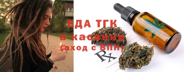 спайс Сатка