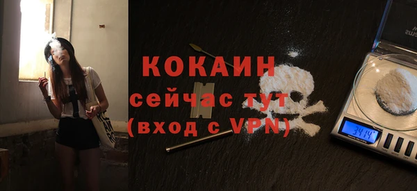 кокаин Алексин
