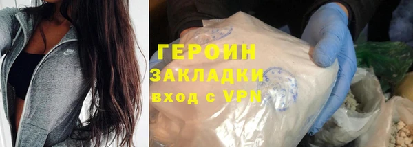 синтетический гашиш Абдулино