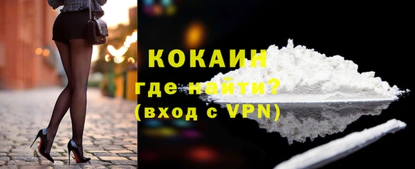 ПСИЛОЦИБИНОВЫЕ ГРИБЫ Саяногорск