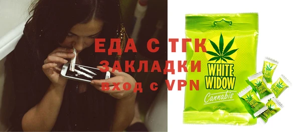 тгк Алексеевка