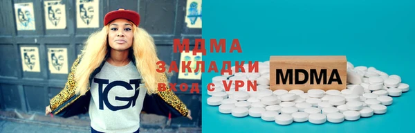 кокаин Алексин