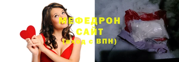 спиды Рославль