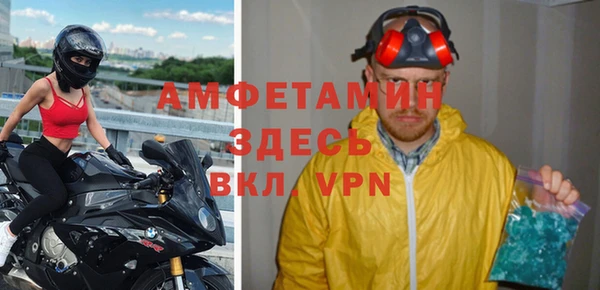 мефедрон мука Сафоново