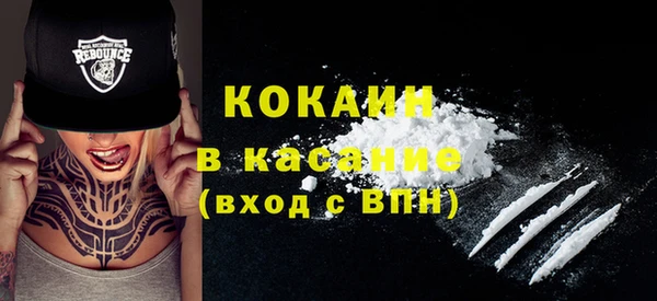 скорость Абинск