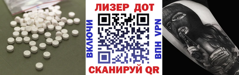 где купить наркоту  Кемерово  Лсд 25 экстази ecstasy 