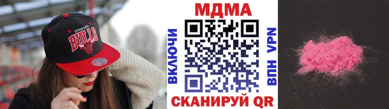 продажа наркотиков  Кемерово  МДМА кристаллы 