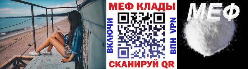 Мефедрон VHQ  как найти наркотики  Кемерово 