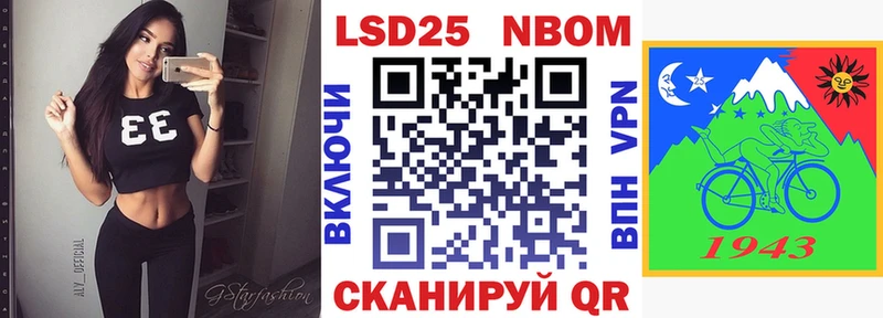 Марки NBOMe 1,5мг Кемерово