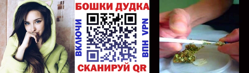 кракен ссылки  Кемерово  Бошки Шишки THC 21% 